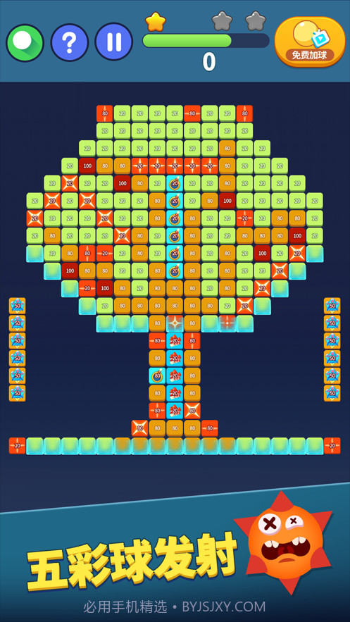 弹球达人截图10
