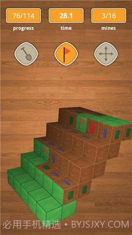 扫雷3DMinesweeper3D截图1