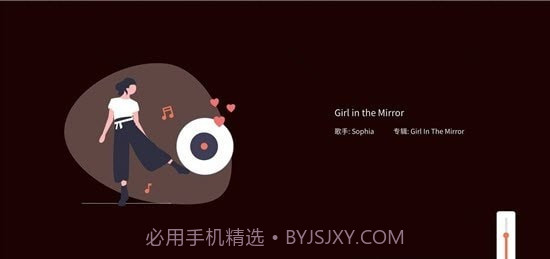 幕享企业版截图3