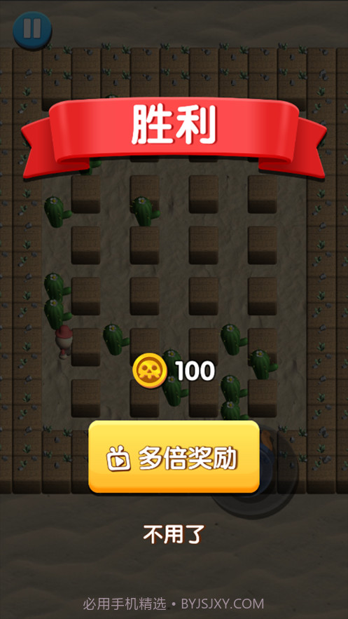 爆爆传说截图2 爆爆传说截图2