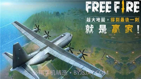 自由之火大逃亡手游截图3 自由之火大逃亡手游截图3