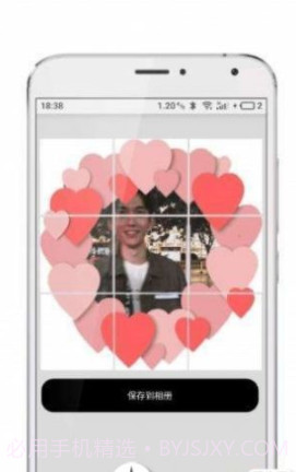 九宫图大师截图3 九宫图大师截图3