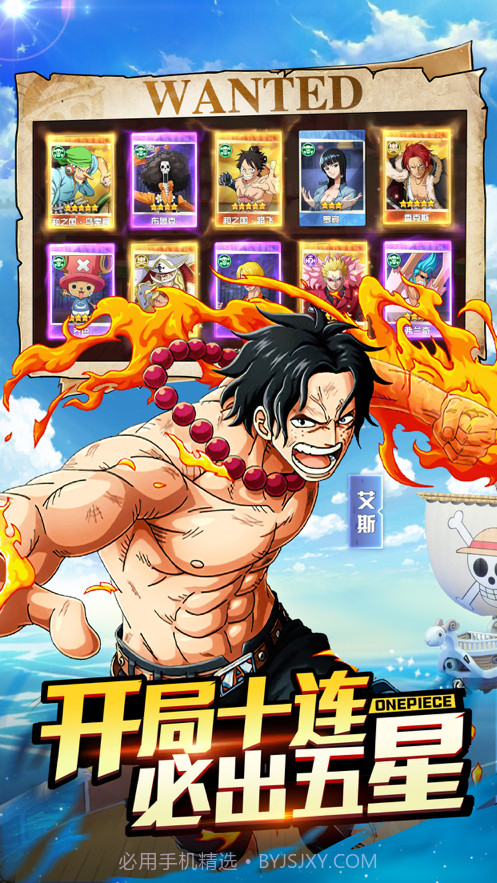 无敌大航海截图4 无敌大航海截图4