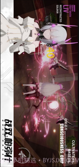 战双帕弥什截图4 战双帕弥什截图4