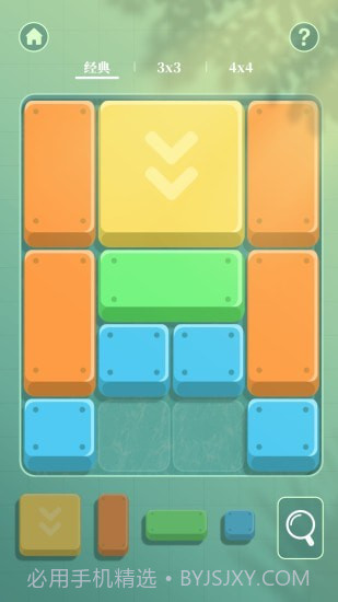 超级华容道截图3