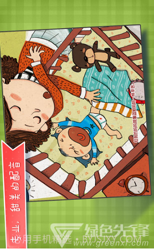 不可思议的妈妈(不可思议的妈妈第一季免费)V1.4.1 安卓最新版截图2