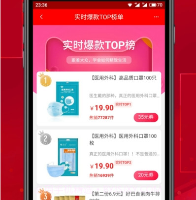 查小宝查券省钱截图1 查小宝查券省钱截图1