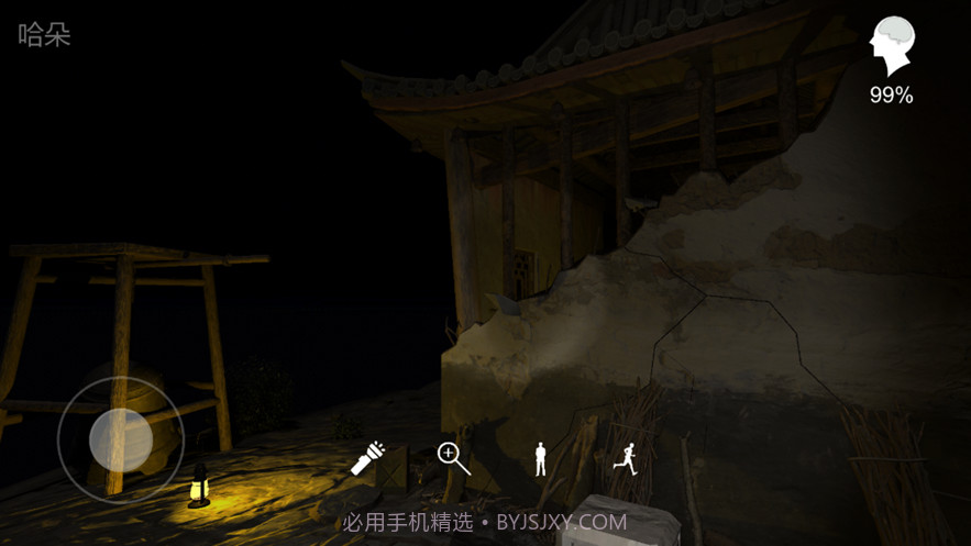 孙美琪疑案梵净中国版截图3