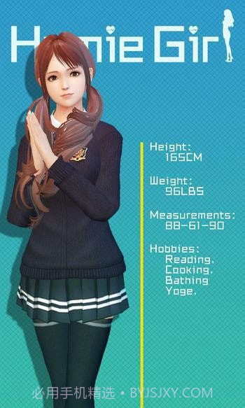 智能姬化截图3 智能姬化截图3