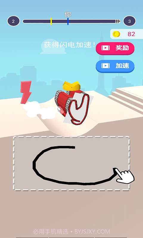 手画坦克大战截图3 手画坦克大战截图3