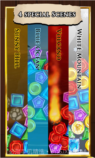 宝石世界截图2 宝石世界截图2