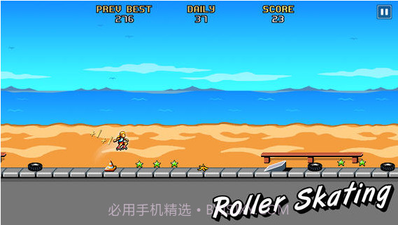 沙滩运动会截图3 沙滩运动会截图3