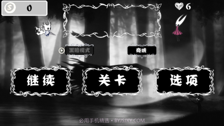 地狱之边境锈湖冒险截图1 地狱之边境锈湖冒险截图1