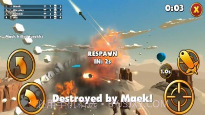 天空大作战截图4