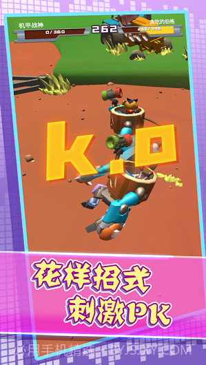 机器组装决斗截图4 机器组装决斗截图4