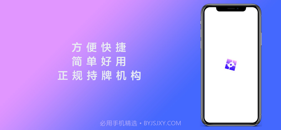 拍拍乐借截图11 拍拍乐借截图11