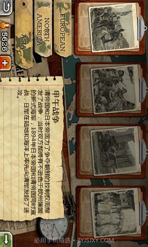 欧陆战争3截图3