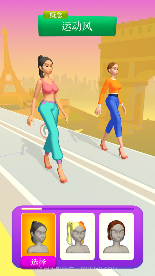 换装我最强截图3 换装我最强截图3