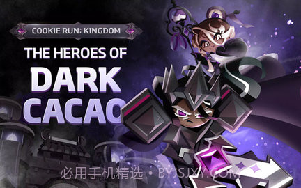 姜饼人王国国际服截图2