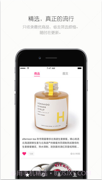 果库截图1 果库截图1