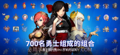 克鲁赛德战记截图4 克鲁赛德战记截图4