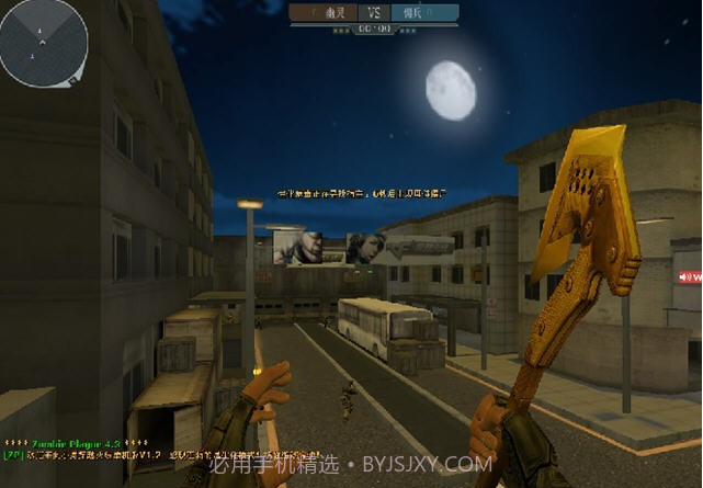 CF单机版小勇1.2截图2 CF单机版小勇1.2截图2