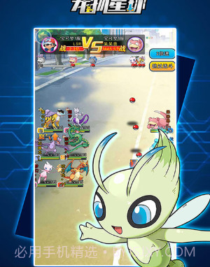 宠物星球送钻石58888版-宠物星球豪华福利版 V4.3 手机版截图5 宠物星球送钻石58888版-宠物星球豪华福利版 V4.3 手机版截图5