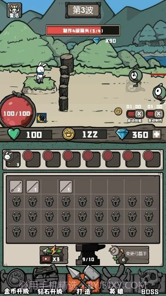 森林射手防御战截图3 森林射手防御战截图3