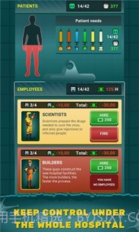 丧尸医院截图5 丧尸医院截图5