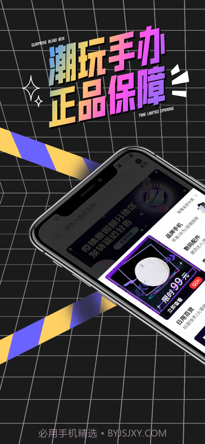 心愿盒子截图11