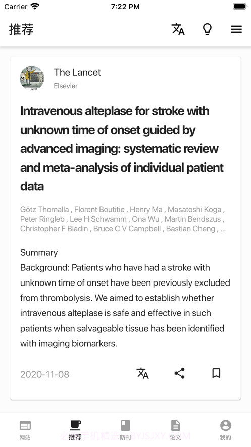 海外医学资料库截图2