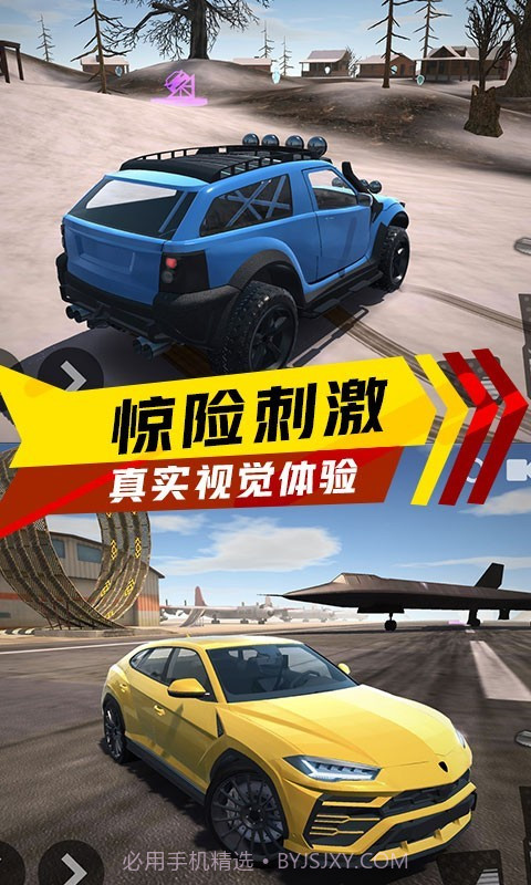 极速赛车狂飙截图2 极速赛车狂飙截图2