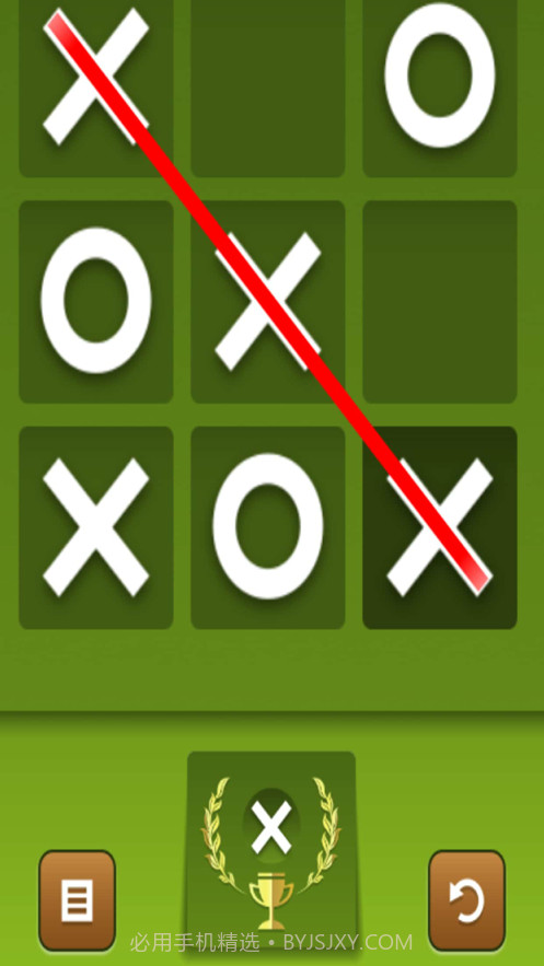 井字棋对战截图3