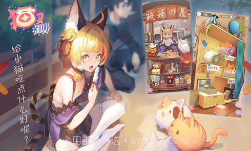 猫灵相册截图3 猫灵相册截图3