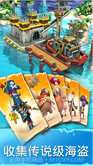 海盗掠夺截图5