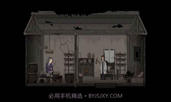 山海旅人截图3 山海旅人截图3