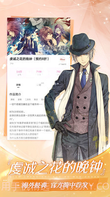 易次元2021截图4