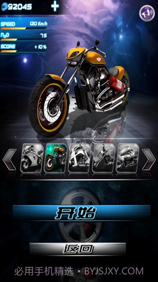 全民暴力摩托iOS版截图1 全民暴力摩托iOS版截图1