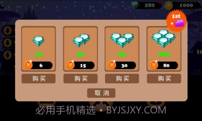 三个好基友截图3 三个好基友截图3