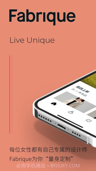 Fabrique截图1 Fabrique截图1