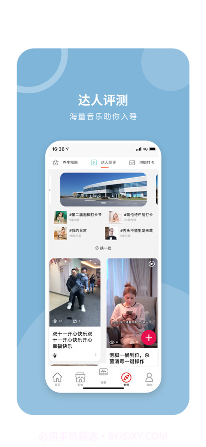 凯伦诗截图4 凯伦诗截图4