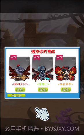 枫之岛冒险初心截图3 枫之岛冒险初心截图3