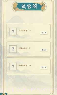 夏初风云传截图2 夏初风云传截图2