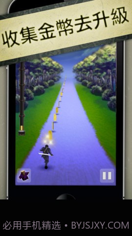 忍者跑酷 TAP NINJA截图4