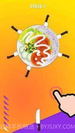 刀与食物截图3 刀与食物截图3