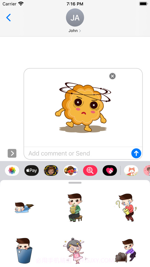 酷男生和朋友们截图2 酷男生和朋友们截图2