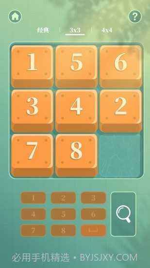 超级华容道截图4