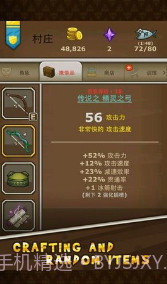 猫射手v2.2.3截图1