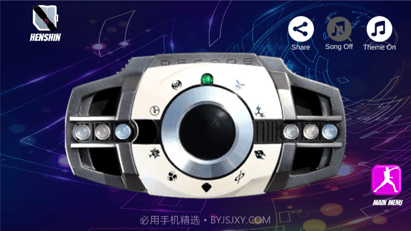 假面骑士cronus模拟器v1.0.1截图3