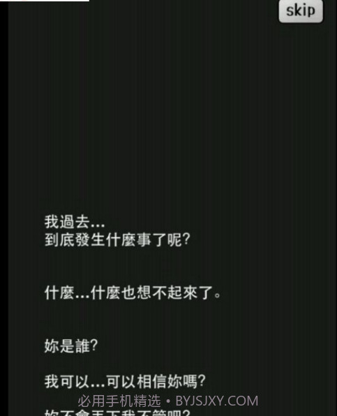 我家的萌萌小恶魔截图3 我家的萌萌小恶魔截图3